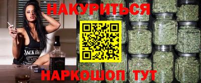 бошки Севастополь