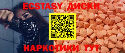 бошки Севастополь