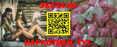 кристаллы Рузаевка