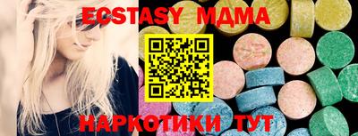 соль ск Свободный