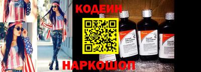 кокаин премиум Рыбинск