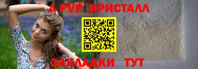 бошки Севастополь
