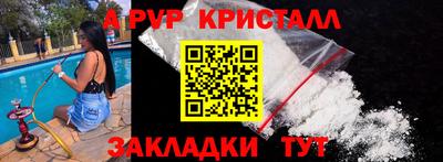 спиды Рязань