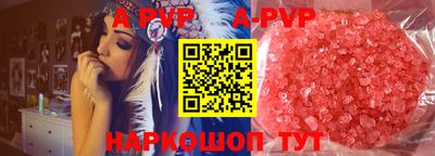 бошки Севастополь