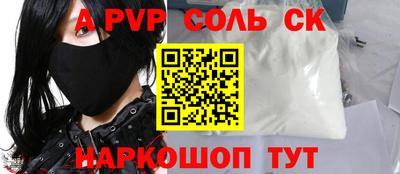 кристаллы Рузаевка