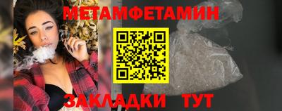 бошки Севастополь