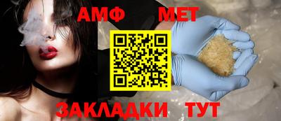 соль ск Свободный