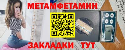 дмт Северобайкальск