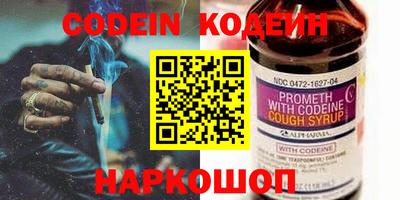 бошки Севастополь