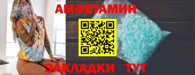 дмт Северобайкальск