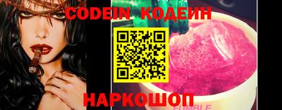 соль ск Свободный