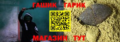 кристаллы Рузаевка