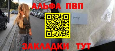 бошки Севастополь