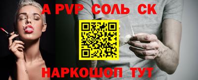 кристаллы Рузаевка