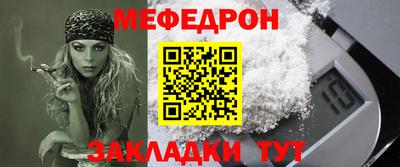 кокаин премиум Рыбинск