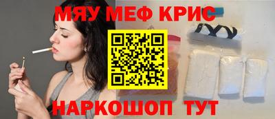 кокаин премиум Рыбинск