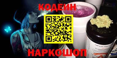 кокаин премиум Рыбинск