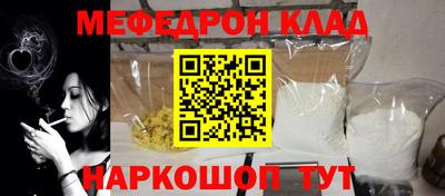 кристаллы Рузаевка