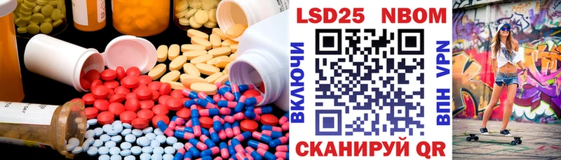 Лсд 25 экстази ecstasy  Геленджик 