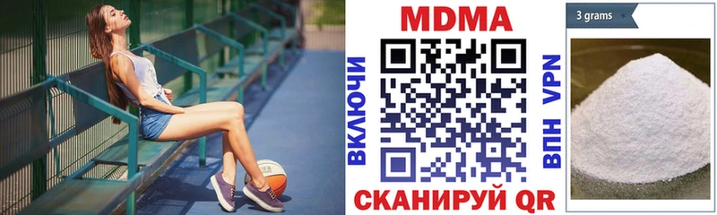 мега ТОР  где купить наркотик  Геленджик  MDMA молли 