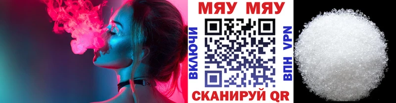 это наркотические препараты  OMG сайт  Геленджик  МЕФ VHQ 