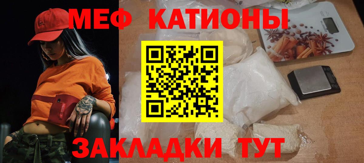 Бошки Шишки  Вход с VPN  Метадон  Геленджик  Гашиш  ГАШ  COCAIN  Меф МЯУ МЯУ кристаллы 