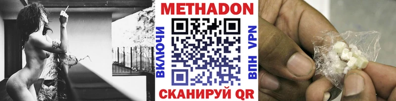 Метадон мёд маркетплейс какой сайт Геленджик где продают наркотики