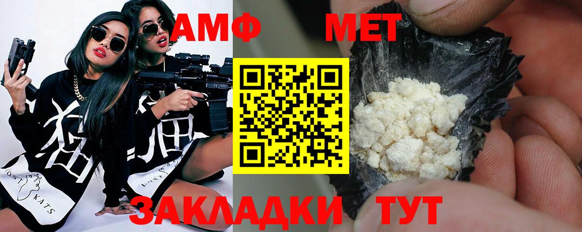 Псилоцибиновые грибы Геленджик