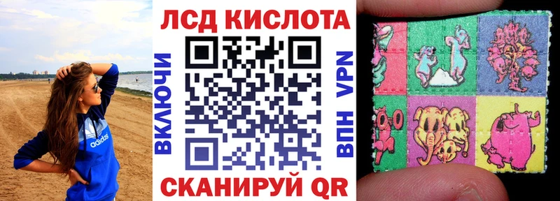 Наркотические марки 1500мкг  наркошоп  Геленджик 